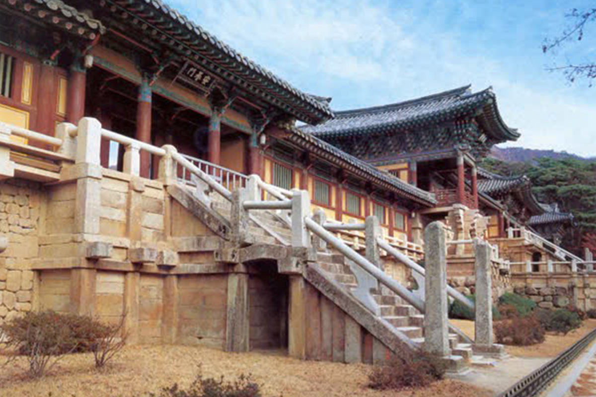 Bulguksa Temple